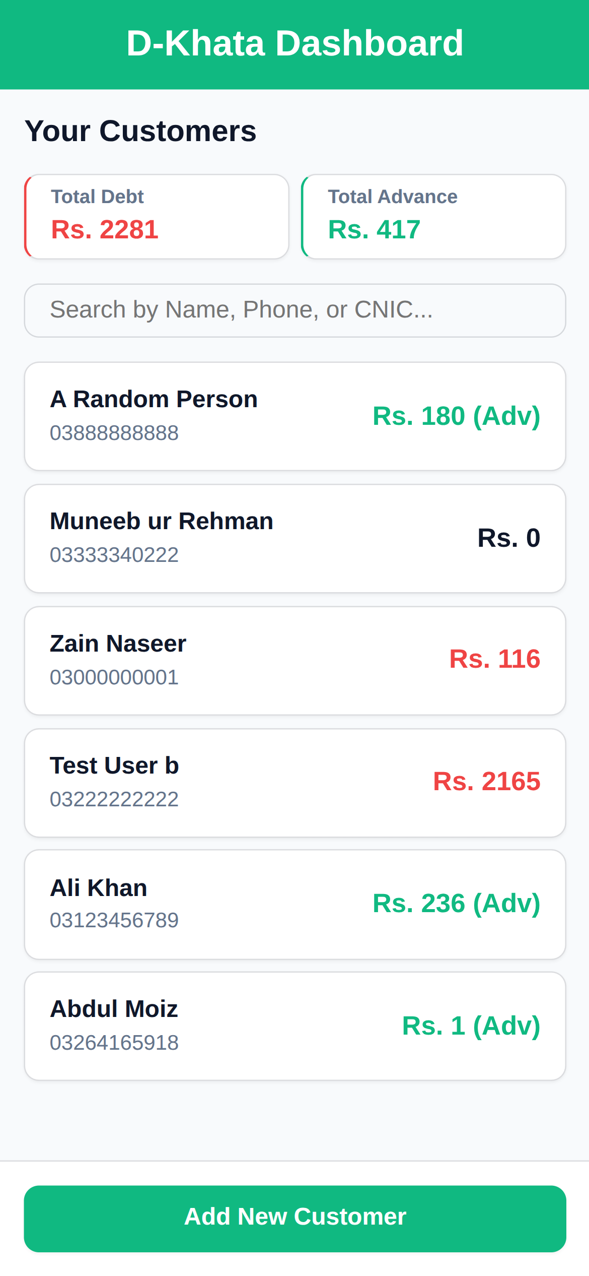 D-Khata: Production Ledger Mobile WebApp