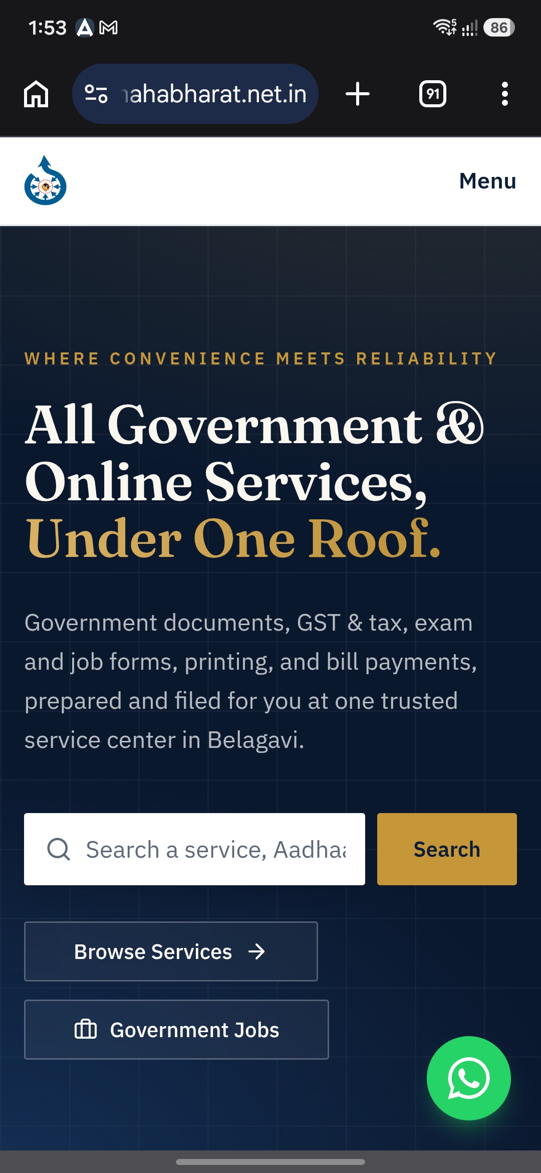 Service preview